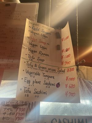 very nice options!  at Kasu Udon EBISUYA Main Store in Osaka