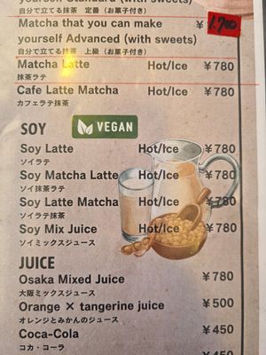 Soy milk for drinks at Kasu Udon EBISUYA Main Store in Osaka