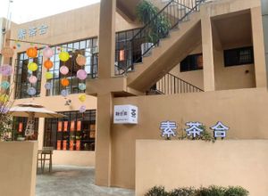  at Su Cha He in Chongqing