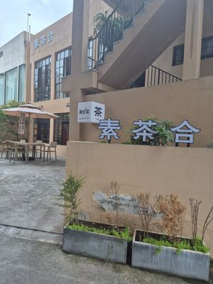  at Su Cha He in Chongqing