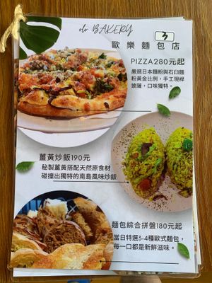  at Olo Bakery in Shuili