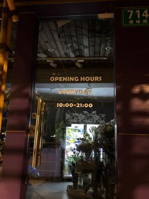   at Sans Soucis Vegan - 无忧大美 in Shanghai