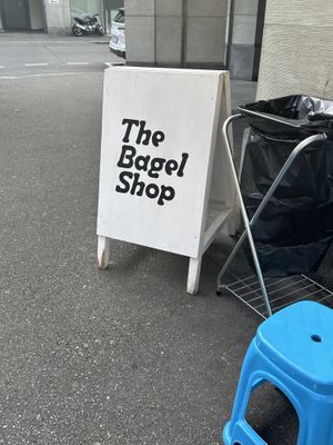   at The Bagel Shop in Zurich