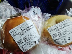  at Evah Vegan Deli - Iwataya Shop in Fukuoka