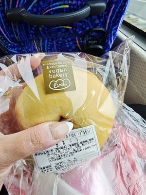  at Evah Vegan Deli - Iwataya Shop in Fukuoka