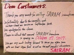 Reopening the 27th - but call ahead since the typhoon may have delayed them. at Sairam in Kamakura