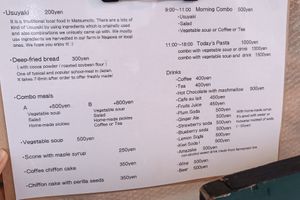 Not all the usuyakis are vegan, some of them contain cheese, but the owner is really friendly and tries to help you find something that suits your diet. at Mame-mame - Usuyaki Cafe in Matsumoto