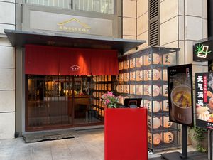 Outside of the restaurant   at Qingchunli in Hangzhou