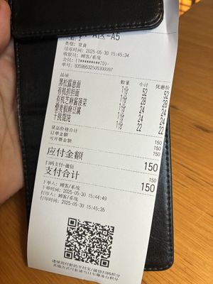 The bill for two hungry peoplee  at Qingchunli in Hangzhou