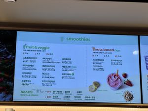 Smoothie menu.  at ICN - Jamba - T1 in Incheon
