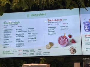   at ICN - Jamba - T1 in Incheon