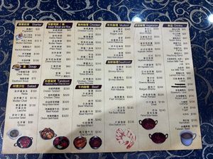 Menu card  at Calcutta Indian Food in Taipei