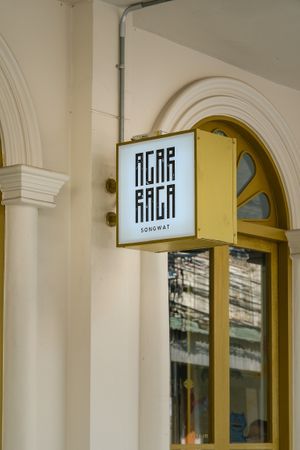 Logo at AGAR RAGA - Akaaka - อาการากา in Bangkok