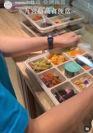 preparing bentos at Mao Su - 毛蔬 亞洲蔬食 | 台南蔬食餐廳 in Tainan