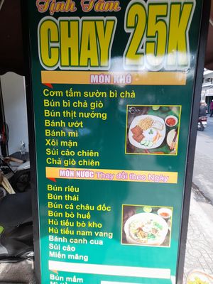 Menu sign outside. In Vietnamese only at Tịnh Tam in Ho Chi Minh City