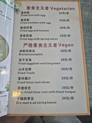  at Yu Long He Restaurant - 阳朔县金囍汇私房菜, 遇龙河店 in Guilin