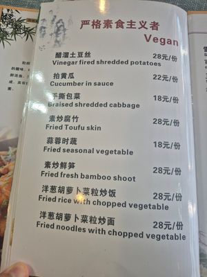  at Yu Long He Restaurant - 阳朔县金囍汇私房菜, 遇龙河店 in Guilin