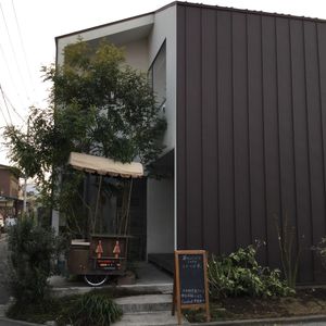 outside at Futatsunoki in Musashino