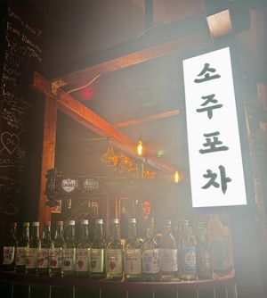 Interior   at Soju Pocha 소주포차 in Porto