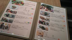 Menu at Ukafe in Tokyo