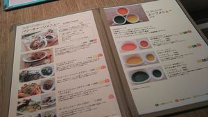 Menu at Ukafe in Tokyo