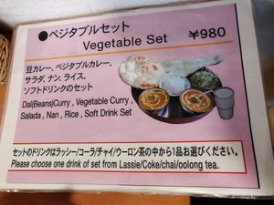 Vegetable set at Manna Food in Nara