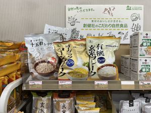 Vegan cereals at Chōjuen in Fukuyama