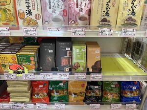 Vegan chocolate: the ichoc at Chōjuen in Fukuyama