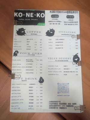 Menu (Feb 25) at Koneko Cafe in Taipei