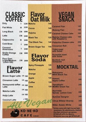 English menu  at Koneko Cafe in Taipei
