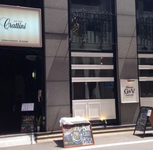 Exterior of G&V at G and V in Tokyo
