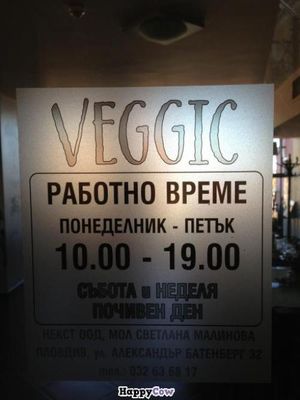 working hours at VEGGIC in Varna