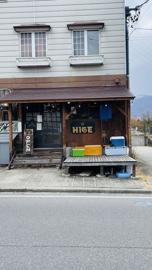 Outside   at Hige Cafe in Hakuba