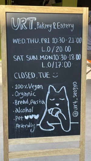 Sign  at URT 유알티 in Seoul