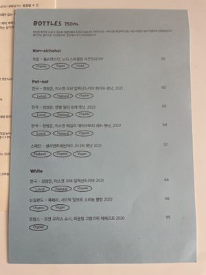 Drink menu  at URT 유알티 in Seoul