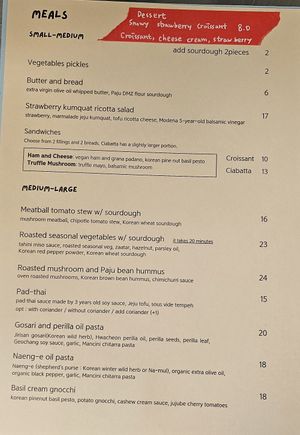  at URT 유알티 in Seoul