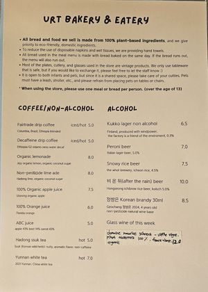  at URT 유알티 in Seoul