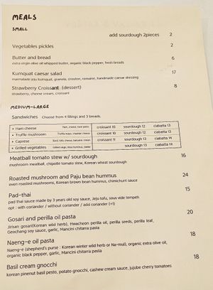 menu Jan 2025 at URT 유알티 in Seoul