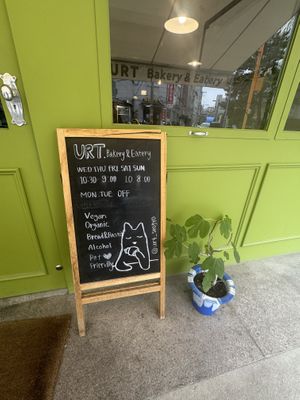   at URT 유알티 in Seoul