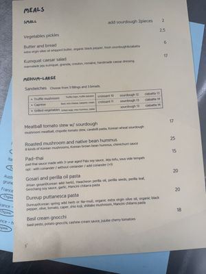   at URT 유알티 in Seoul