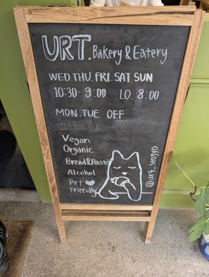  at URT 유알티 in Seoul