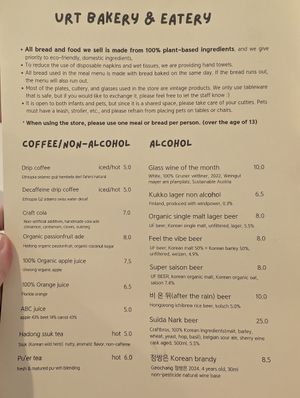  at URT 유알티 in Seoul