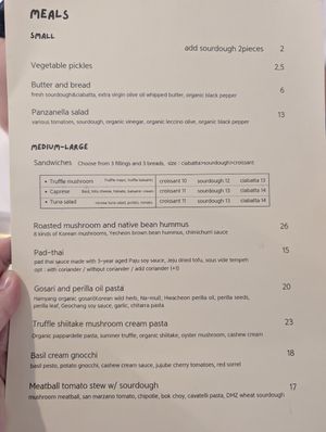  at URT 유알티 in Seoul