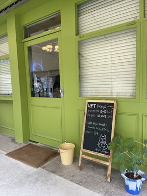   at URT 유알티 in Seoul