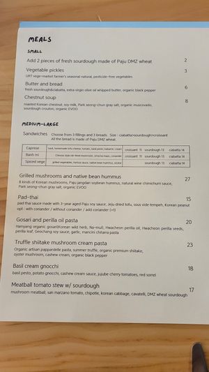  at URT 유알티 in Seoul