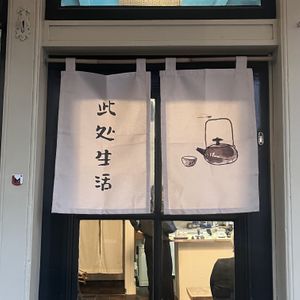 Outside  at Osuke Sabo in Utrecht