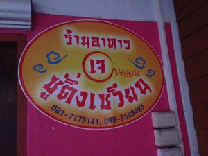 Phone numbers at Classic Lao Di Fang in Khon Kaen