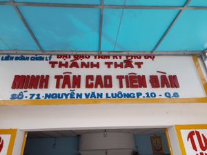 Details at AN LẠC in Ho Chi Minh City