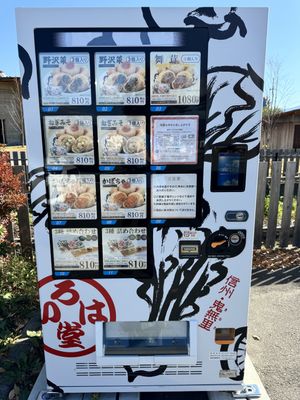 Oyaki vending machine   at OYAKI FARM in Nagano