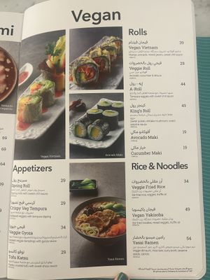 Menu  at Sushi Library  in Ras Al Khaimah